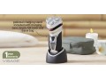 Самобръсначка VISAGE PRO-SERIES Rotary Shaver Самобръсначка VISAGE PRO-SERIES Rotary Shaver